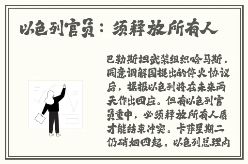 挽起裙摆打扑克视频
